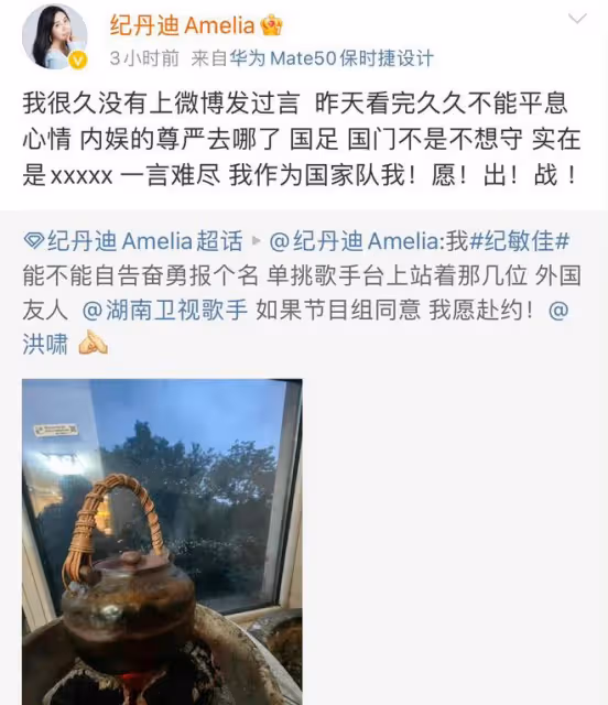 自韓紅請戰後,許多歌手都自薦去《歌手》,節目組緊急回應