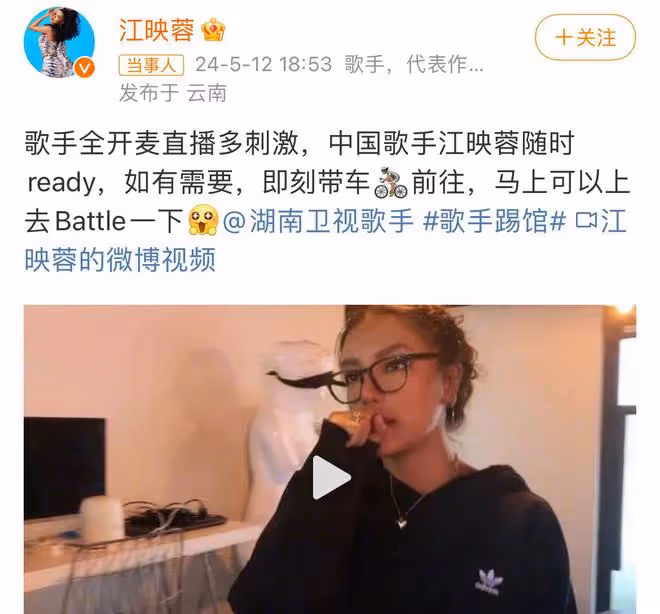 自韓紅請戰後,許多歌手都自薦去《歌手》,節目組緊急回應