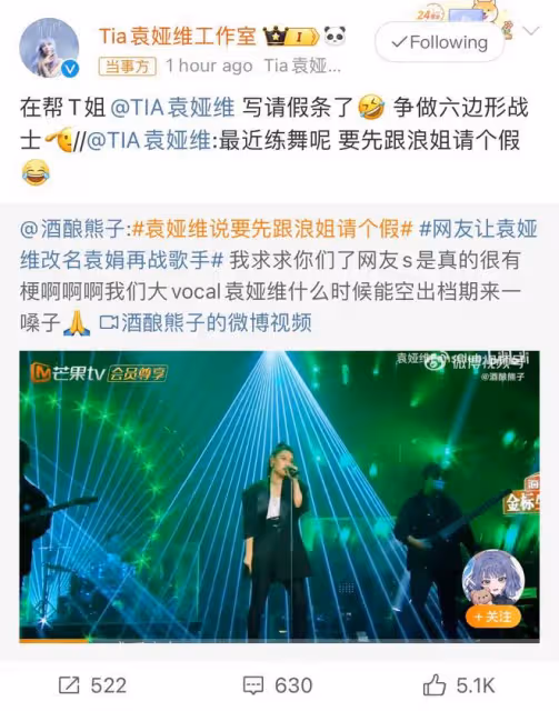 網友自發《歌手》搖人實績再+1,韓紅也回應:都在找我是嗎?