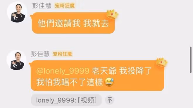 網友自發《歌手》搖人實績再+1,韓紅也回應:都在找我是嗎?