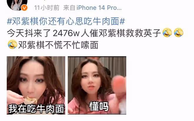 網友自發《歌手》搖人實績再+1,韓紅也回應:都在找我是嗎?