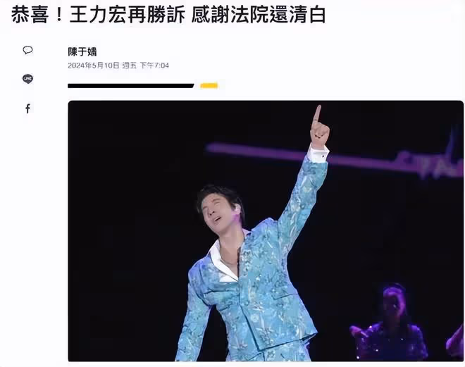 大反轉!王力宏事件沉冤昭雪!李靚蕾所謂的出軌證據,都是假的!