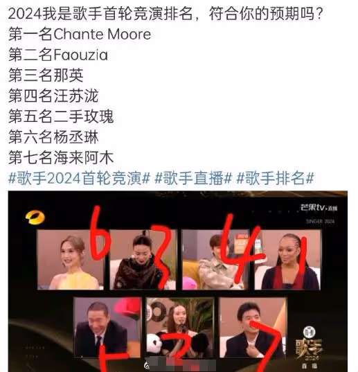 《歌手》撕下內娛遮羞布,央媒批評不留情面,四位歌手申請出戰