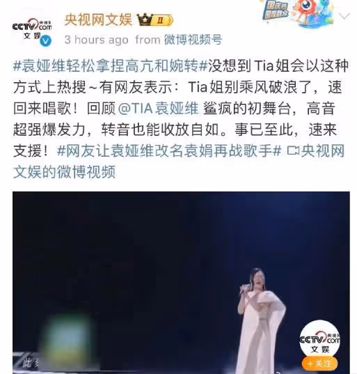 《歌手》撕下內娛遮羞布,央媒批評不留情面,四位歌手申請出戰