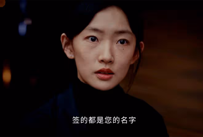 《新生》大結局:費可到死都不知,他的救贖,沒有任何人知道
