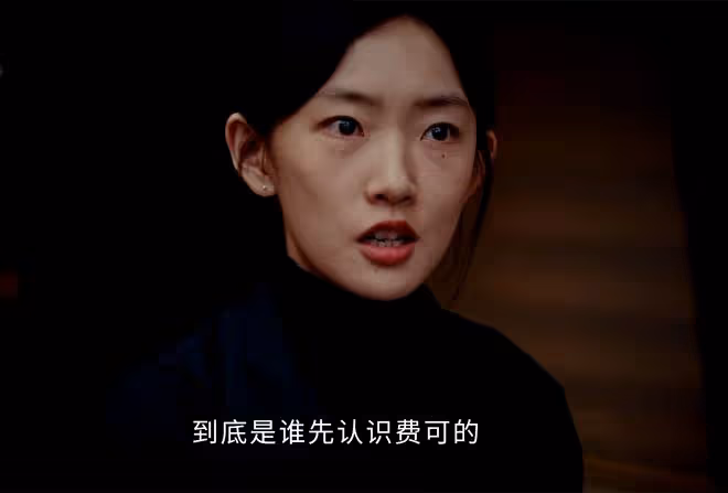 《新生》大結局:何珊才是大反派?騙了所有人,曾令費可入獄四年