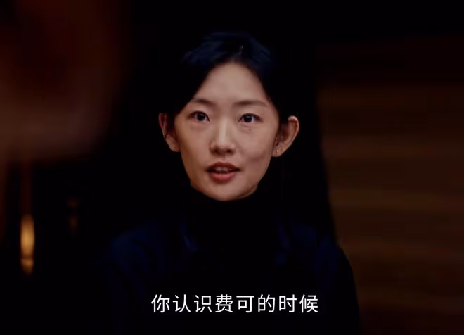 《新生》大結局:何珊才是大反派?騙了所有人,曾令費可入獄四年