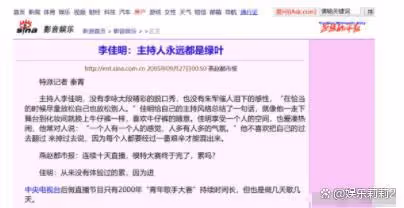 主持人李佳明,31歲因一句話離開央視赴美深造,現在的他怎樣了