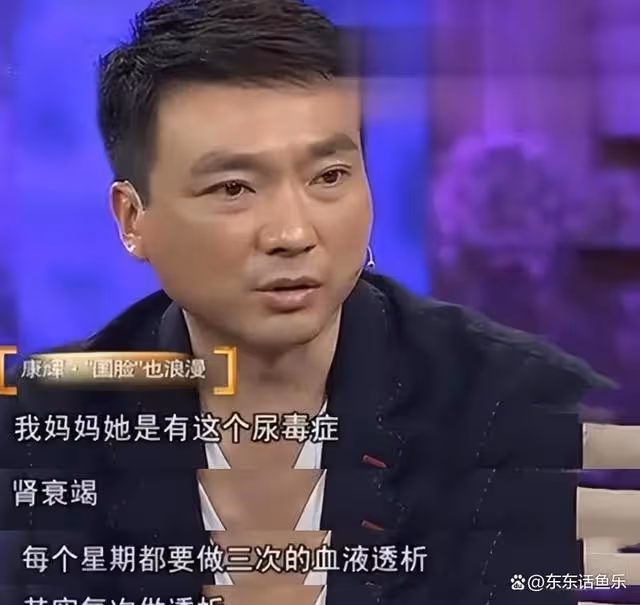 「央視主持」康輝丁克23年,母親臨終前一句話讓他懊悔不已