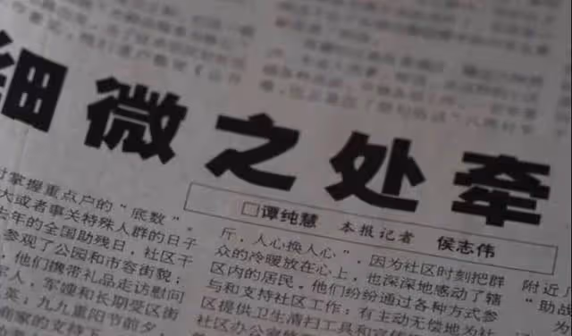 回顧:那個嫁給東北70厘米男子的四川美女石油工程師,現狀如何