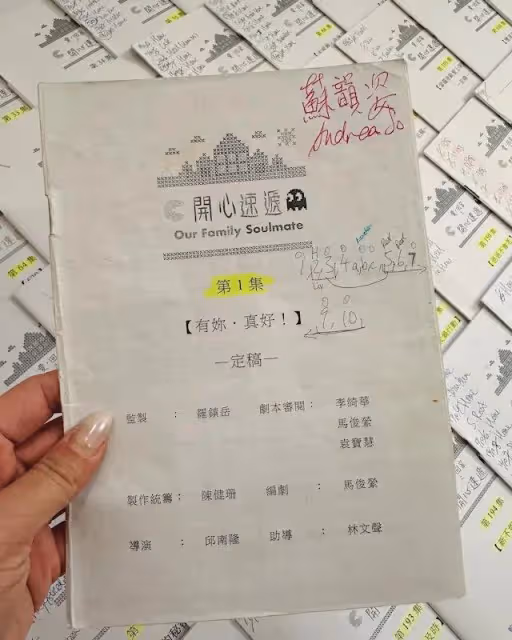 TVB女星離巢觀眾不舍!大曬1800集劇本玩自拍!網名嘆為觀止