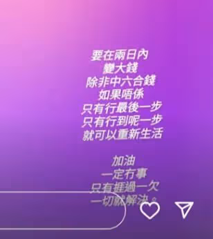 香港落魄男星太太宣布,將走最後一步掙快錢!網友:下海或賣身?