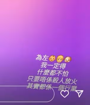 香港落魄男星太太宣布,將走最後一步掙快錢!網友:下海或賣身?
