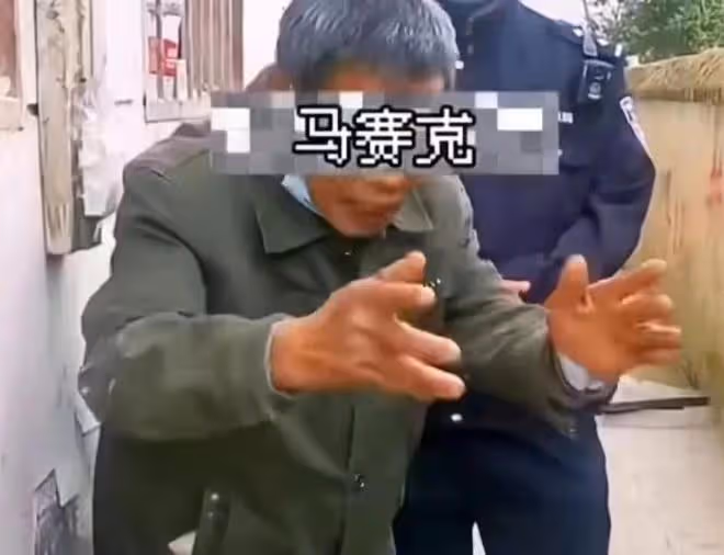 大爺看病路上艷遇大媽,談好每次交易15元結果被騙千元:真是血虧