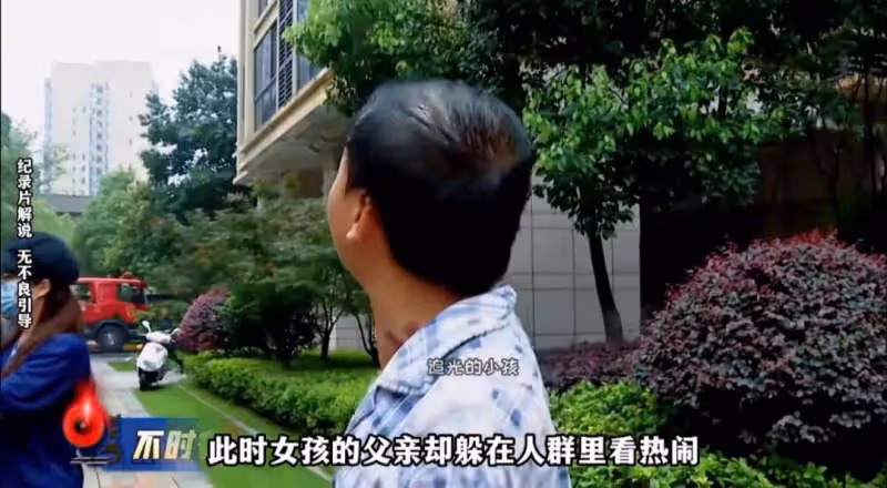 家裡起火父親自己逃走卻把女兒反鎖在家裡!網友:這個男的可能給女兒買了保險
