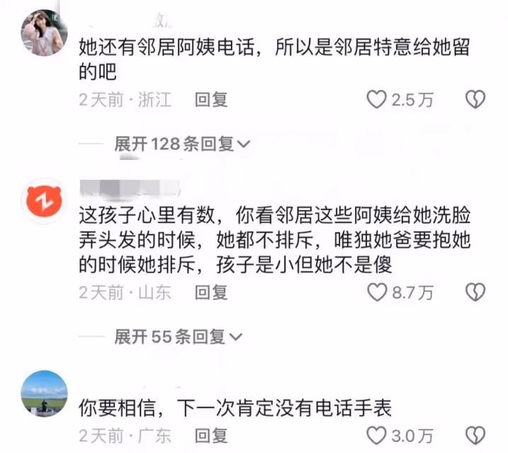 家裡起火父親自己逃走卻把女兒反鎖在家裡!網友:這個男的可能給女兒買了保險