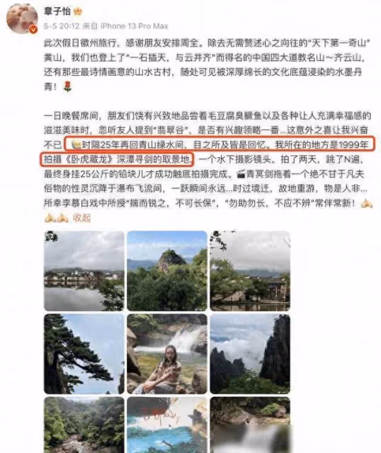 章子怡重返電影拍攝地,攜女兒穿古裝翩翩起舞,髮際線上移好搶鏡