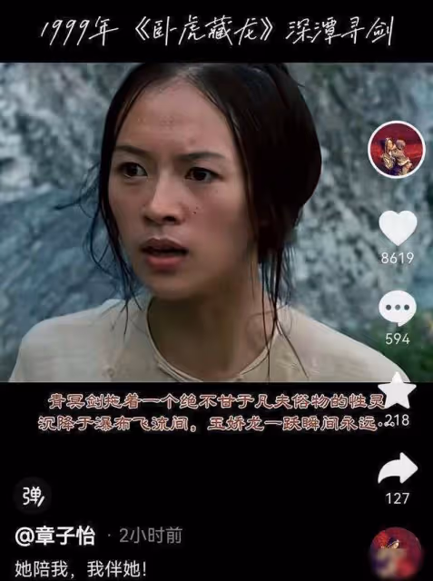 章子怡重返電影拍攝地,攜女兒穿古裝翩翩起舞,髮際線上移好搶鏡