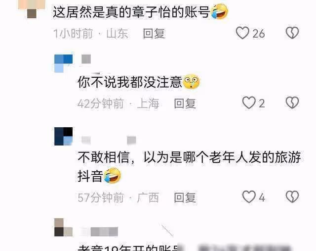 章子怡重返電影拍攝地,攜女兒穿古裝翩翩起舞,髮際線上移好搶鏡