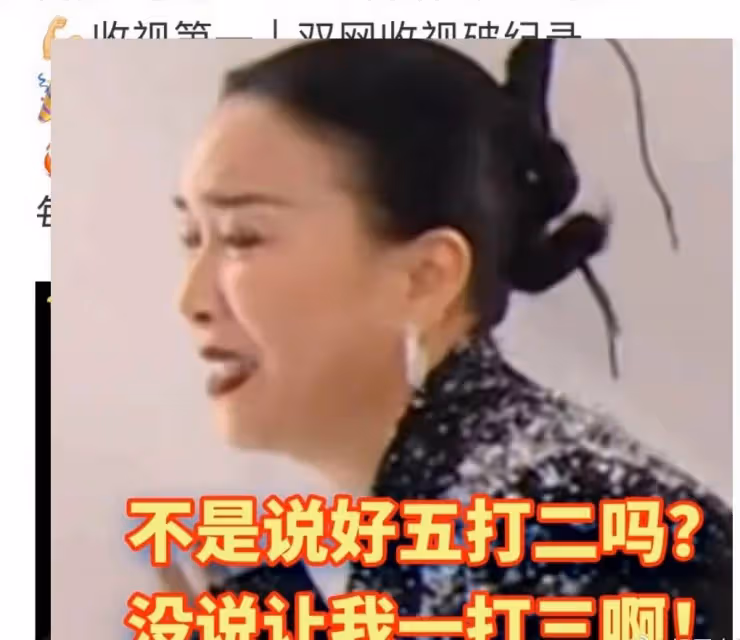 《歌手2024》爆火,湖南衛視笑了,那英愁了,評論區炸了