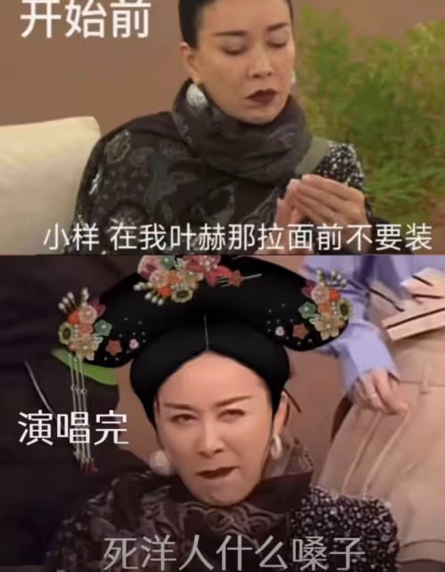 《歌手2024》爆火,湖南衛視笑了,那英愁了,評論區炸了