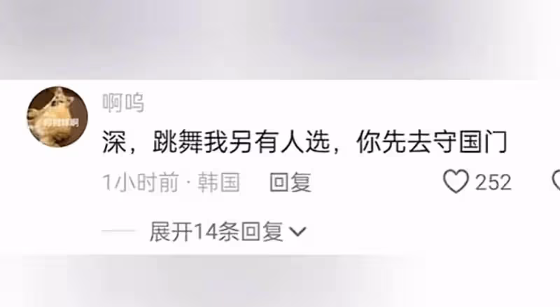 《歌手2024》爆火,湖南衛視笑了,那英愁了,評論區炸了