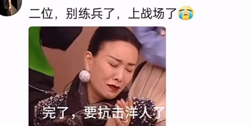 《歌手2024》爆火,湖南衛視笑了,那英愁了,評論區炸了