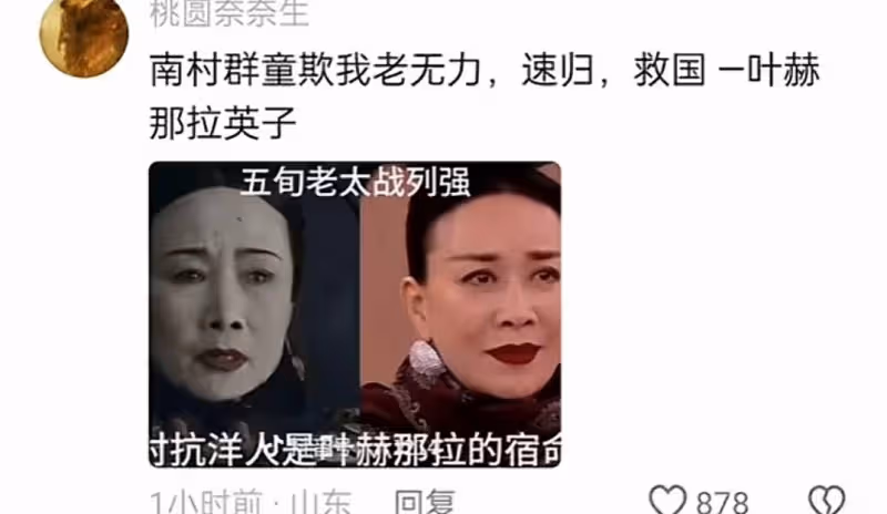 《歌手2024》爆火,湖南衛視笑了,那英愁了,評論區炸了
