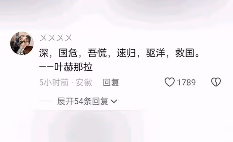僅播1天,就收視、熱度第一,《歌手2024》首播就炸了
