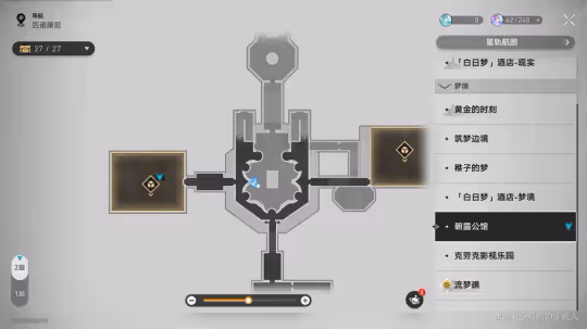 【崩壞:星穹鐵道】V2.2攻略 | 崩鐵全成就收集整理