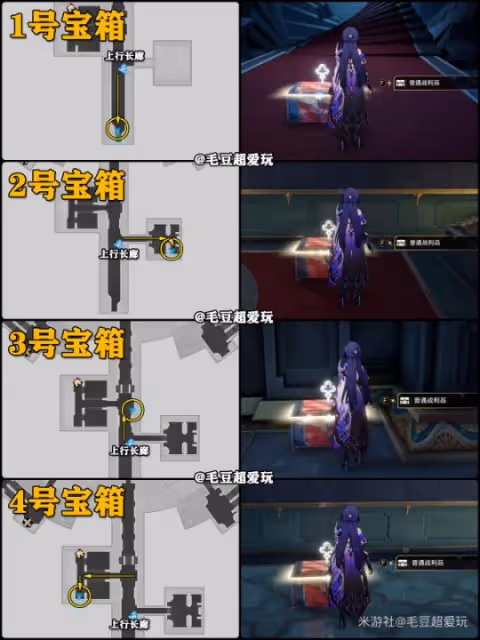 【崩壞:星穹鐵道】V2.2攻略 | 匹諾康尼大劇院寶箱全收集