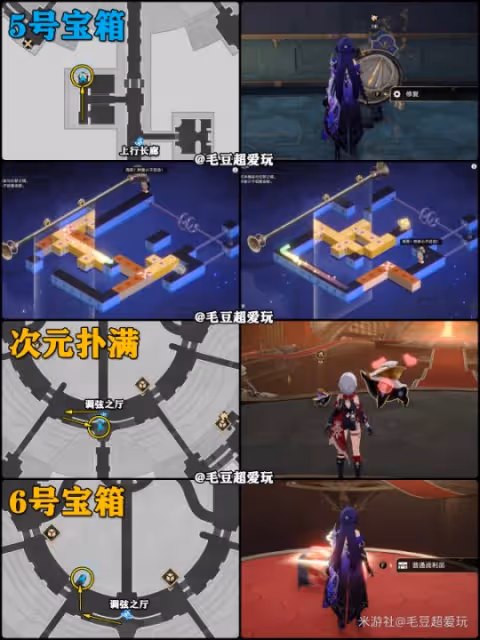 【崩壞:星穹鐵道】V2.2攻略 | 匹諾康尼大劇院寶箱全收集