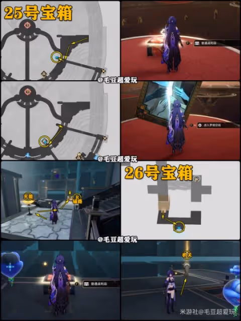 【崩壞:星穹鐵道】V2.2攻略 | 匹諾康尼大劇院寶箱全收集