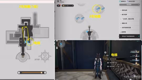 【崩壞:星穹鐵道】V2.2攻略 | 隱藏成就《哈努的遺產》