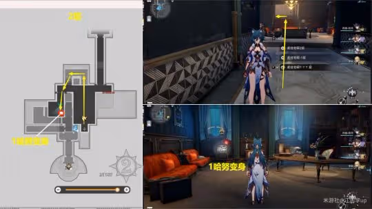 【崩壞:星穹鐵道】V2.2攻略 | 隱藏成就《哈努的遺產》