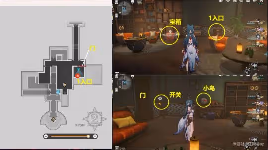 【崩壞:星穹鐵道】V2.2攻略 | 隱藏成就《哈努的遺產》