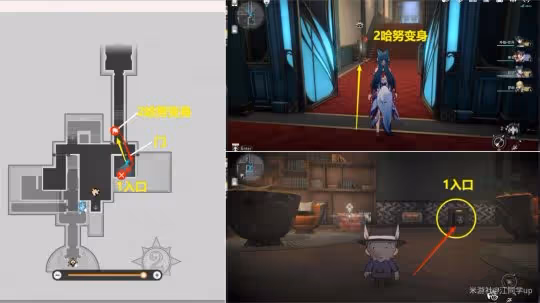 【崩壞:星穹鐵道】V2.2攻略 | 隱藏成就《哈努的遺產》