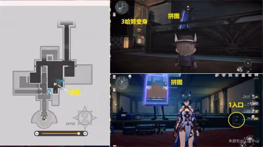 【崩壞:星穹鐵道】V2.2攻略 | 隱藏成就《哈努的遺產》