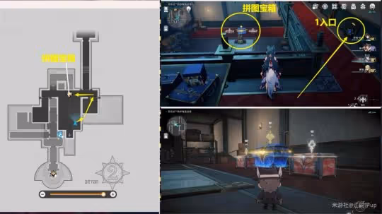 【崩壞:星穹鐵道】V2.2攻略 | 隱藏成就《哈努的遺產》
