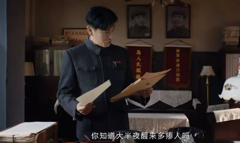 《哈爾濱1944》大結局：到最後才發現，宋卓文真的喜歡關雪