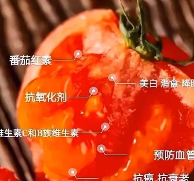 生吃西紅柿,對血糖有沒有影響?有利於降血糖嗎?望你早點搞清楚