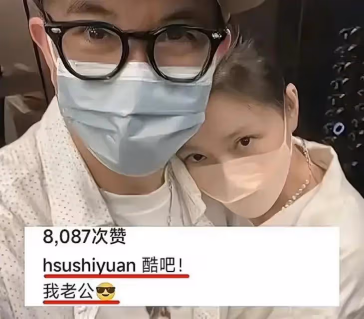 太炸裂！大S又曬老公了：我的歐巴酷吧？我笑暈在網友的評論里！
