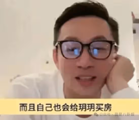 汪小菲直播一臉疲憊,透露與小玥兒失聯許久,這是真出事了?