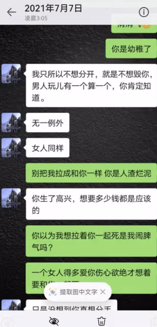高亞麟給徐梓鈞的微信備註：是愛情地圖導航，還是特殊寓意