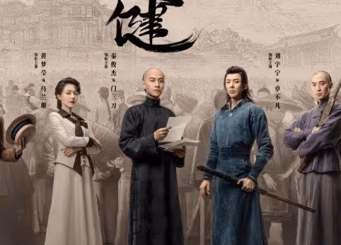 《天行健》講的是什麼故事？《天行健》卓不凡是反派嗎？