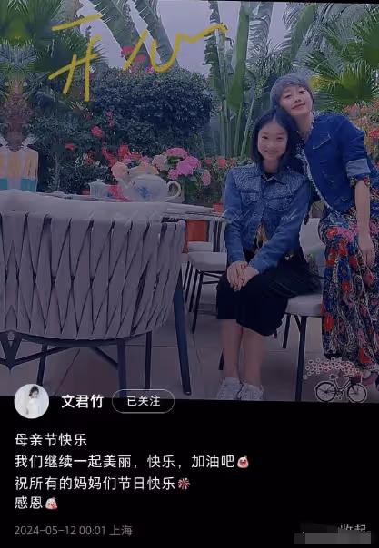 文章大女兒母親節曬照，母女仨都是瘦高美女，網友喊話文章羨慕嗎