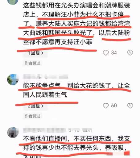 翻車了!網友怒火中燒:不買麻六記了,張蘭曝大S又刷汪小菲198萬