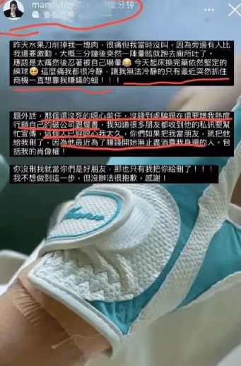 翻車了!網友怒火中燒:不買麻六記了,張蘭曝大S又刷汪小菲198萬