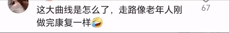 翻車了!網友怒火中燒:不買麻六記了,張蘭曝大S又刷汪小菲198萬