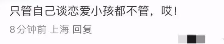 翻車了!網友怒火中燒:不買麻六記了,張蘭曝大S又刷汪小菲198萬